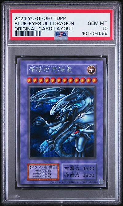 2024 Yu-gi-oh! Japanese Tdpp-premium Pack: The Legend Of Duelist Quarter Century Edition Blue-eyes Ultimate Dragon Original Card Layout PSA 10
