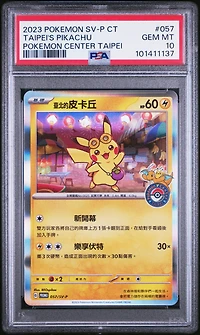 2023 Pokemon Traditional Chinese Sv-p Promo 057 Taipei's Pikachu Pokemon Center Taipei PSA