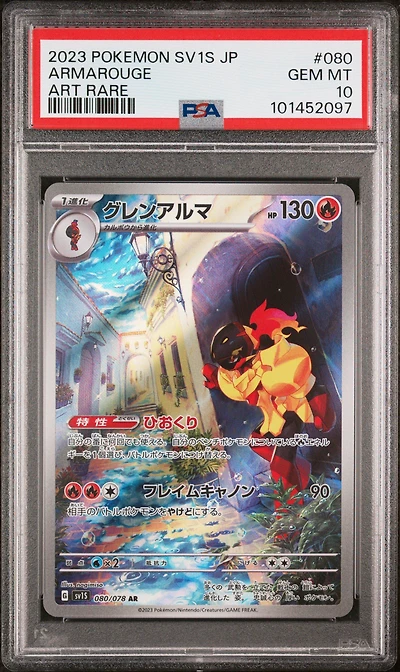 2023 Pokemon Japanese Sv1s-scarlet Ex 080 Armarouge Art Rare PSA 10