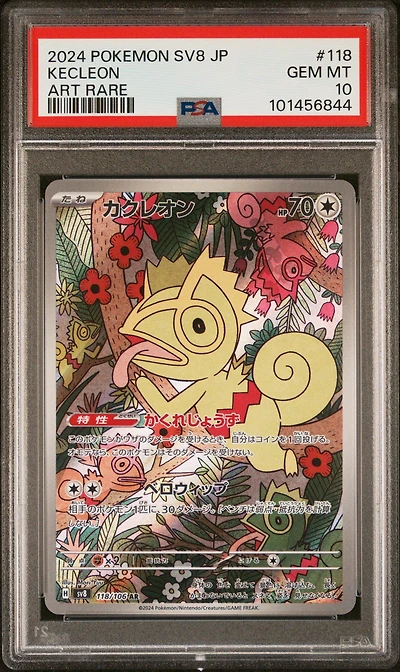 2024 Pokemon Japanese Sv8-super Electric Breaker 118 Kecleon Art Rare PSA 10