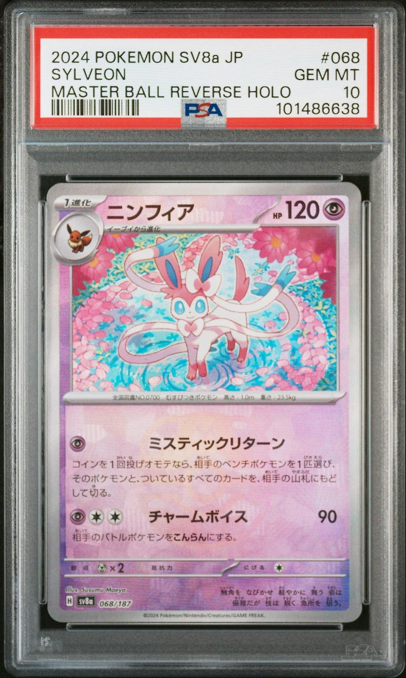 2024 Pokemon Japanese Sv8a-terastal Fest Ex 068 Sylveon Master Ball Reverse Holo PSA