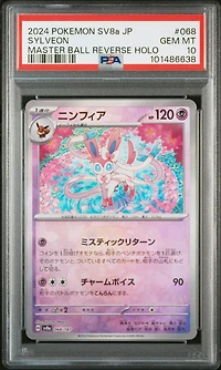 2024 Pokemon Japanese Sv8a-terastal Fest Ex 068 Sylveon Master Ball Reverse Holo PSA