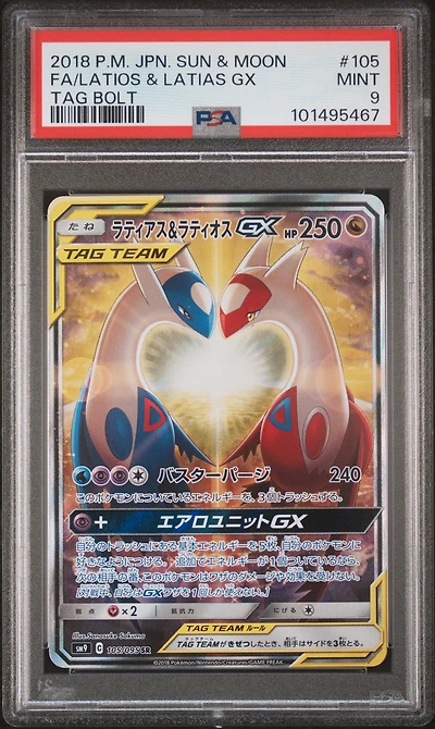 2018 Pokemon Japanese Sun & Moon Tag Bolt 105 Full Art/latias & Latios Gx PSA