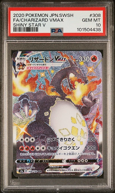 2020 Pokemon Japanese Sword & Shield Shiny Star V 308 Full Art/charizard Vmax PSA