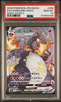 2020 Pokemon Japanese Sword & Shield Shiny Star V 308 Full Art/charizard Vmax PSA