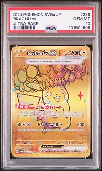 2024 Pokemon Japanese Sv8a-terastal Fest Ex 236 Pikachu Ex Ultra Rare PSA