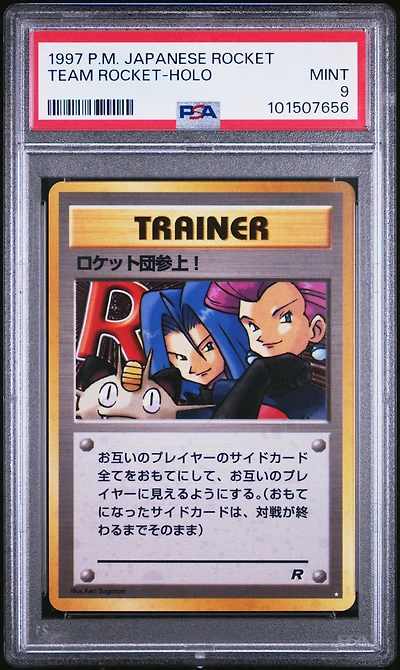 1997 Pokemon Japanese Rocket Team Rocket-holo PSA