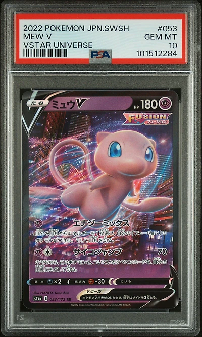 2022 Pokemon Japanese Sword & Shield Vstar Universe 053 Mew V PSA 10