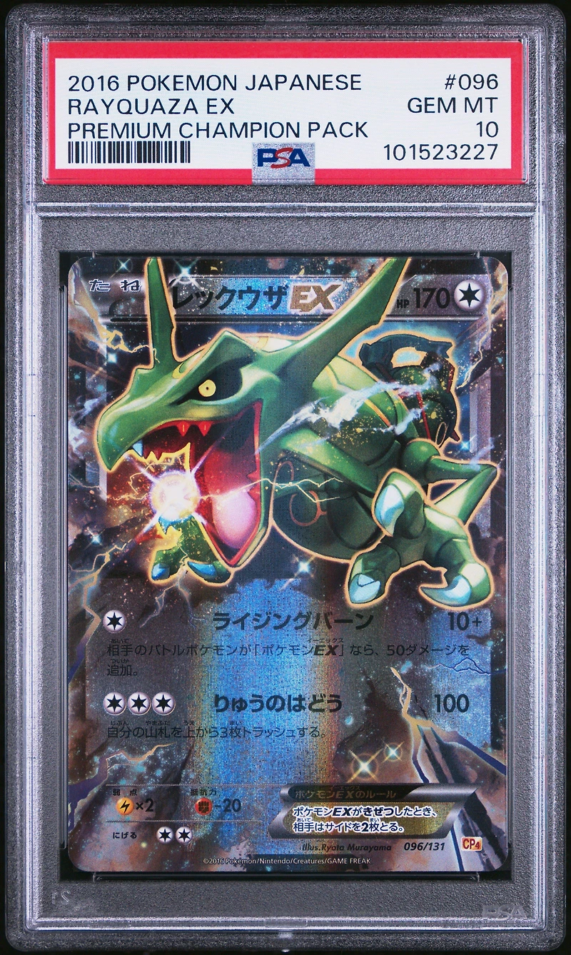 2016 Pokemon Japanese Premium Champion Pack 096 Rayquaza Ex PSA 10