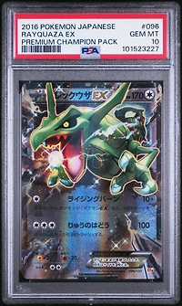 2016 Pokemon Japanese Premium Champion Pack 096 Rayquaza Ex PSA 10
