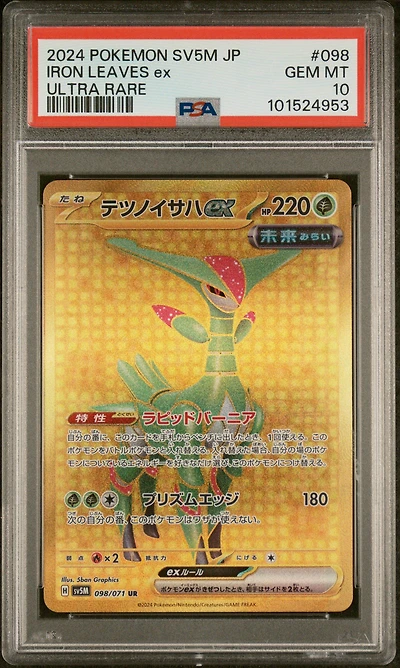 2024 Pokemon Japanese Sv5m-cyber Judge 098 Iron Leaves Ex Ultra Rare PSA 10