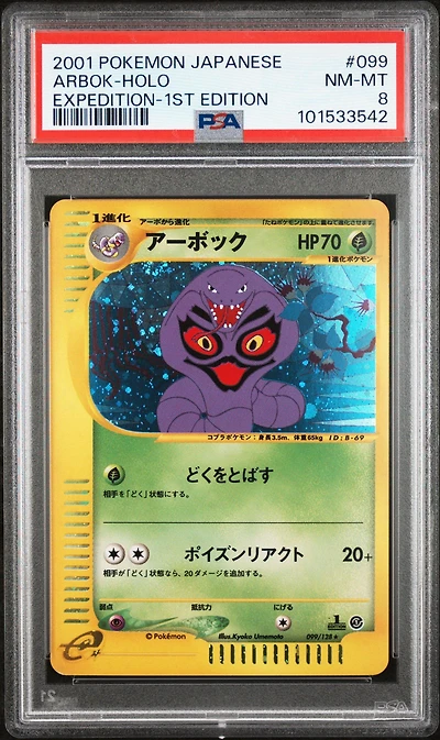 2001 Pokemon Japanese Expedition 099 Arbok-holo 1st Edition PSA