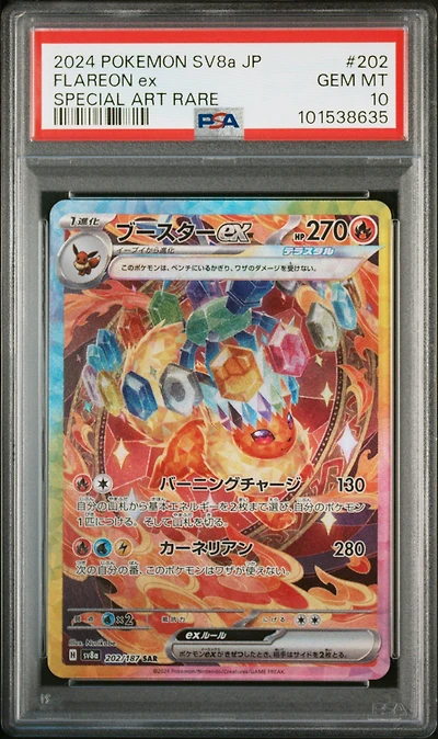 2024 Pokemon Japanese Sv8a-terastal Fest Ex 202 Flareon Ex Special Art Rare PSA