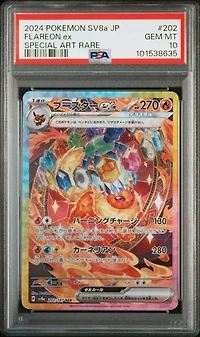 2024 Pokemon Japanese Sv8a-terastal Fest Ex 202 Flareon Ex Special Art Rare PSA