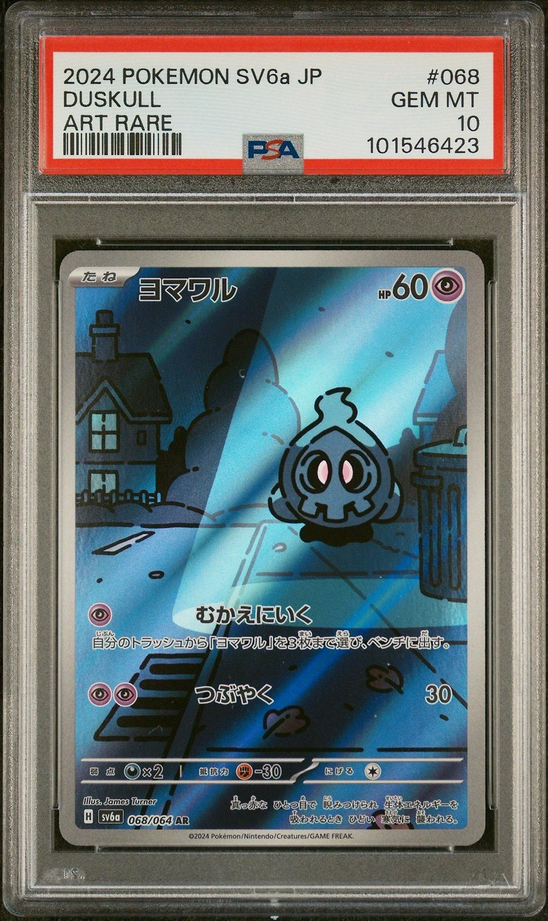 2024 Pokemon Japanese Sv6a-night Wanderer 068 Duskull Art Rare PSA