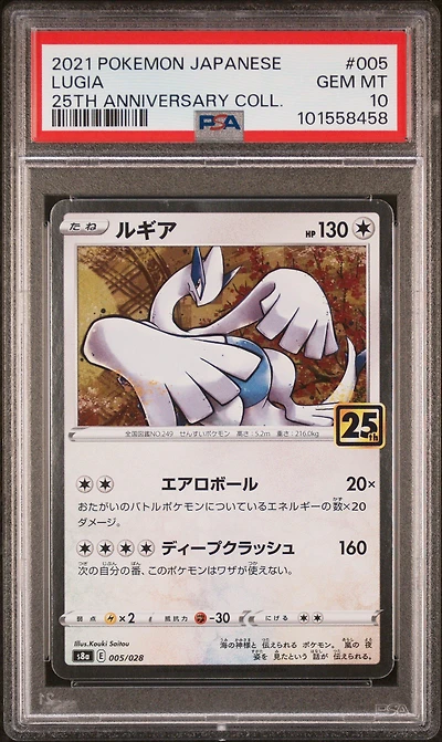 2021 Pokemon Japanese 25th Anniversary Collection 005 Lugia PSA 10