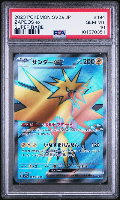 2023 Pokemon Japanese Sv2a-pokemon 151 194 Zapdos Ex Super Rare PSA 10