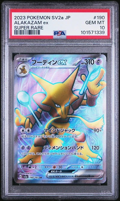 2023 Pokemon Japanese Sv2a-pokemon 151 190 Alakazam Ex Super Rare PSA