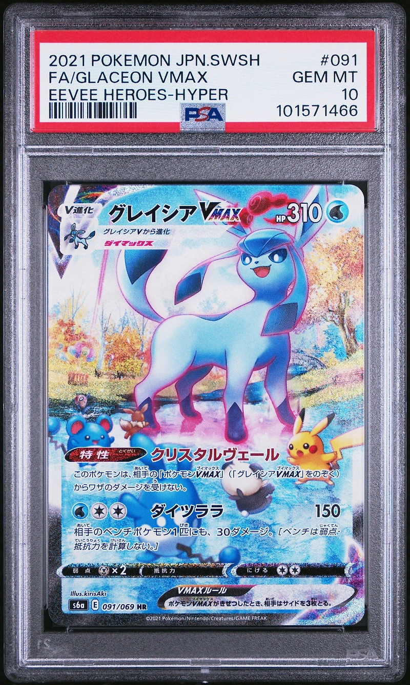 2021 Pokemon Japanese Sword & Shield Eevee Heroes Full Art/glaceon Vmax-hyper PSA 10