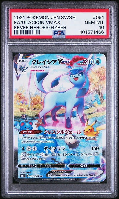 2021 Pokemon Japanese Sword & Shield Eevee Heroes Full Art/glaceon Vmax-hyper PSA 10