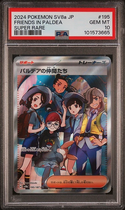 2024 Pokemon Japanese Sv8a-terastal Fest Ex 195 Friends In Paldea Super Rare PSA