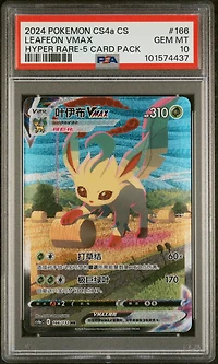 2024 Pokemon Simplified Chinese Cs4a C-polychromatic Gathering 166 Leafeon Vmax Hyper Rare- Card Pack PSA 10