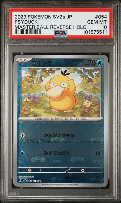 2023 Pokemon Japanese Sv2a-pokemon 151 054 Psyduck Master Ball Reverse Holo PSA 10