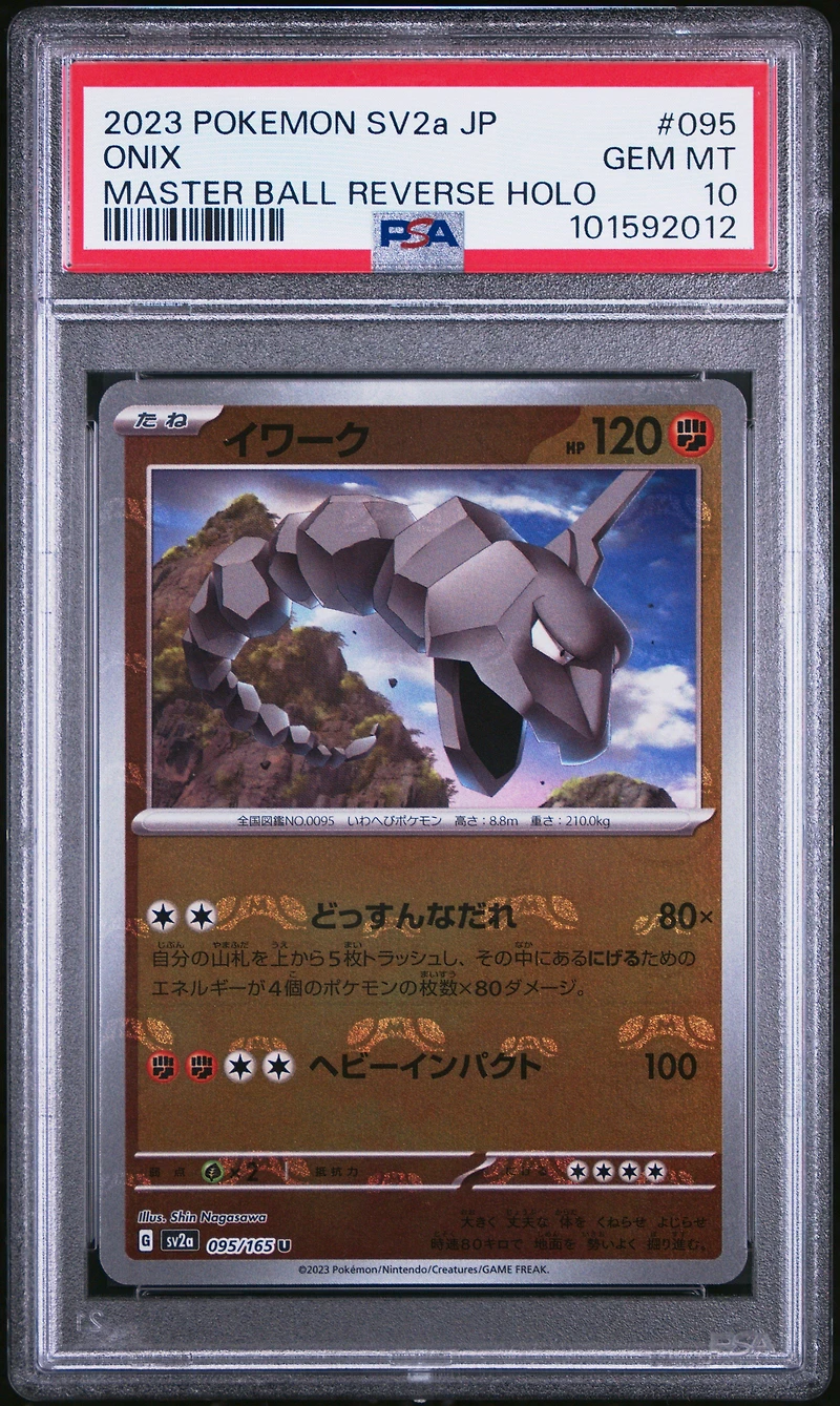 2023 Pokemon Japanese Sv2a-pokemon 151 095 Onix Master Ball Reverse Holo PSA 10