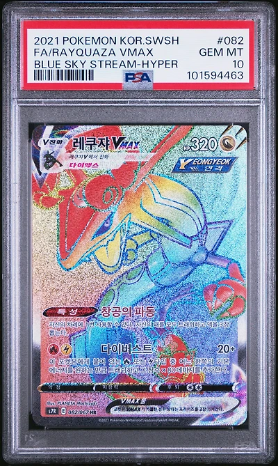 2021 Pokemon Korean Sword & Shield Blue Sky Stream Full Art/rayquaza Vmax-hyper PSA 10
