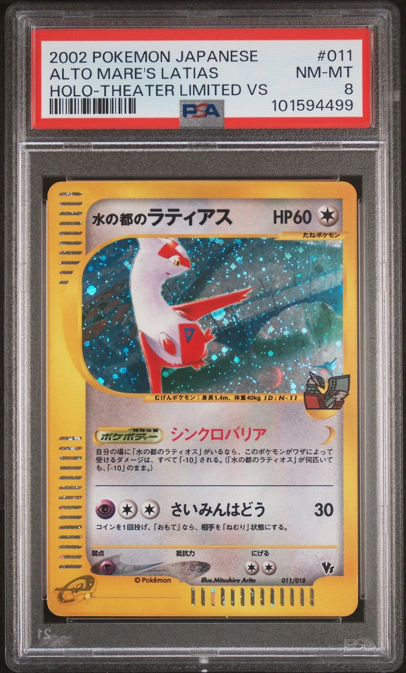 2002 Pokemon Japanese Theater Limited Vs 011 Alto Mare's Latias-holo PSA