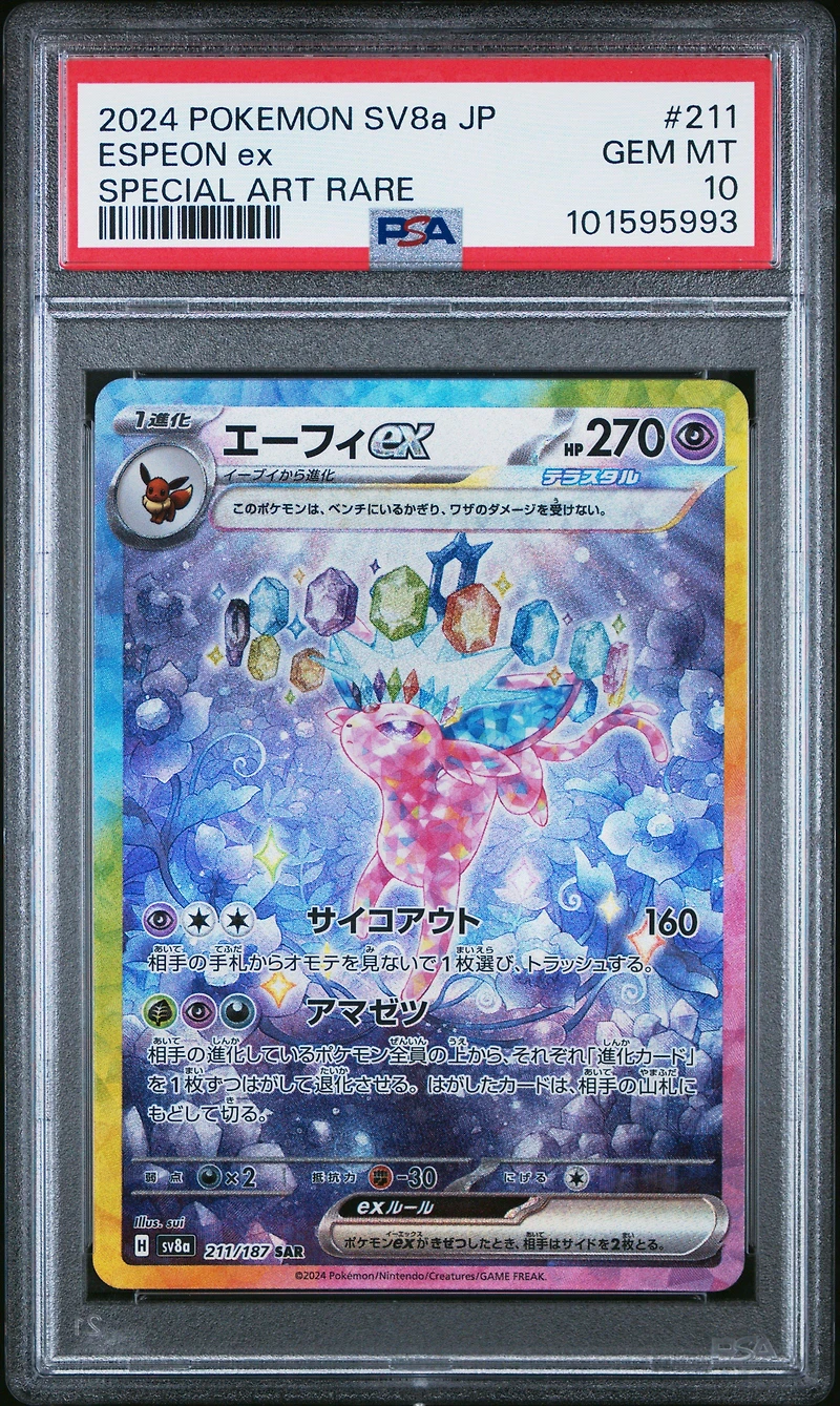 2024 Pokemon Japanese Sv8a-terastal Fest Ex 211 Espeon Ex Special Art Rare PSA