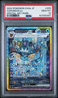 2024 Pokemon Japanese Sv8a-terastal Fest Ex 205 Vaporeon Ex Special Art Rare PSA