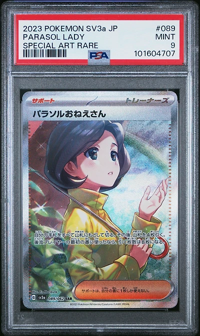 2023 Pokemon Japanese Sv3a-raging Surf 089 Parasol Lady Special Art Rare PSA