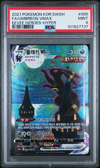 2021 Pokemon Korean Sword & Shield Eevee Heroes 095 Full Art/umbreon Vmax-hyper PSA
