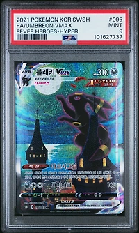 2021 Pokemon Korean Sword & Shield Eevee Heroes Full Art/umbreon Vmax-hyper PSA