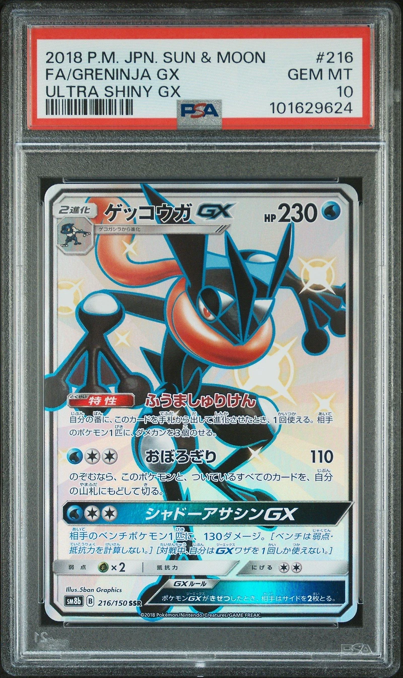 2018 Pokemon Japanese Sun & Moon Ultra Shiny Gx 216 Full Art/greninja Gx PSA