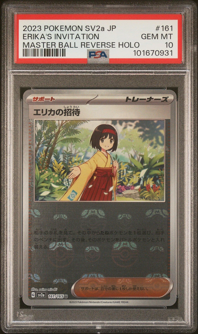 2023 Pokemon Japanese Sv2a-pokemon 151 161 Erika's Invitation Master Ball Reverse Holo PSA