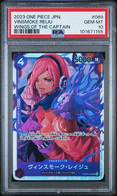 2023 One Piece Japanese Wings Of The Captain 069 Vinsmoke Reiju PSA 10