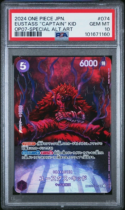 2024 One Piece Japanese 500 Years In The Future 074 Eustass "captain" Kid Special Alternate Art PSA 10