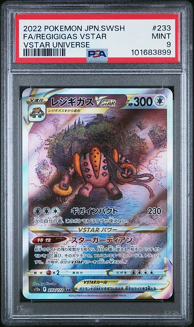 2022 Pokemon Japanese Sword & Shield Vstar Universe 233 Full Art/regigigas Vstar PSA