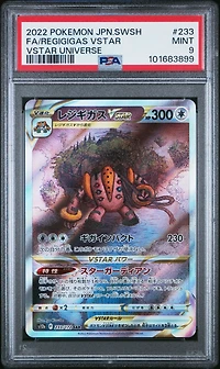 2022 Pokemon Japanese Sword & Shield Vstar Universe 233 Full Art/regigigas Vstar PSA