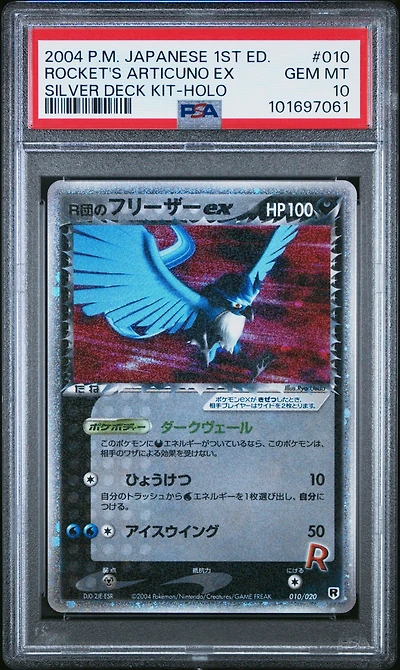2004 Pokemon Japanese Silver Deck Kit 010 Rocket's Articuno Ex-holo 1st Edition PSA 10