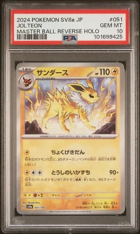 2024 Pokemon Japanese Sv8a-terastal Fest Ex 051 Jolteon Master Ball Reverse Holo PSA