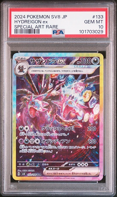 2024 Pokemon Japanese Sv8-super Electric Breaker 133 Hydreigon Ex Special Art Rare PSA 10