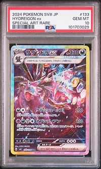 2024 Pokemon Japanese Sv8-super Electric Breaker 133 Hydreigon Ex Special Art Rare PSA 10