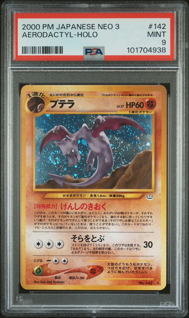 2000 Pokemon Japanese Neo 3 142 Aerodactyl-holo PSA