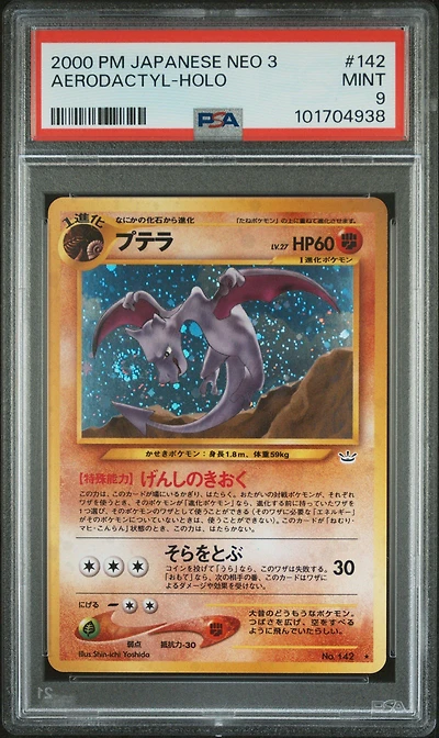 2000 Pokemon Japanese Neo 3 142 Aerodactyl-holo PSA