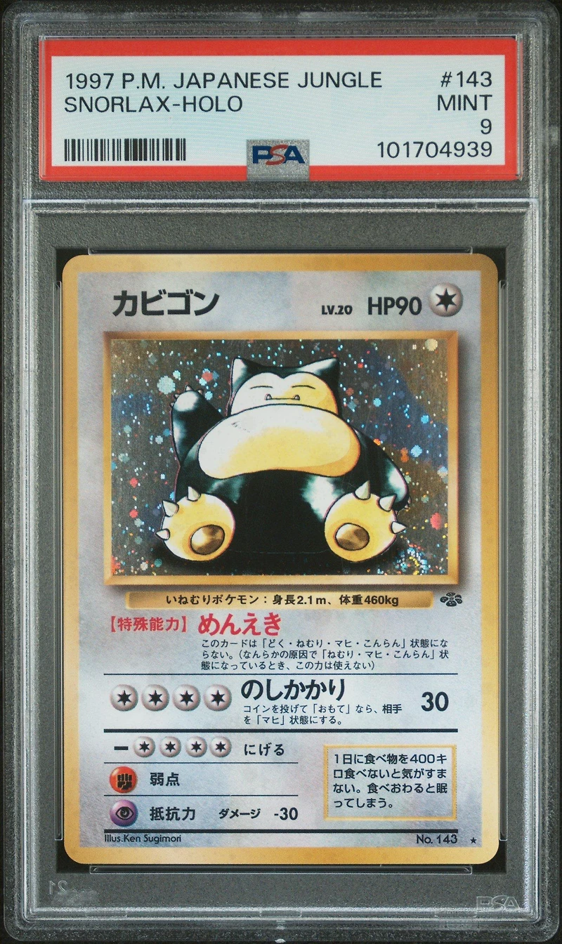 1997 Pokemon Japanese Jungle 143 Snorlax-holo PSA