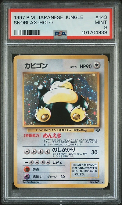 1997 Pokemon Japanese Jungle 143 Snorlax-holo PSA