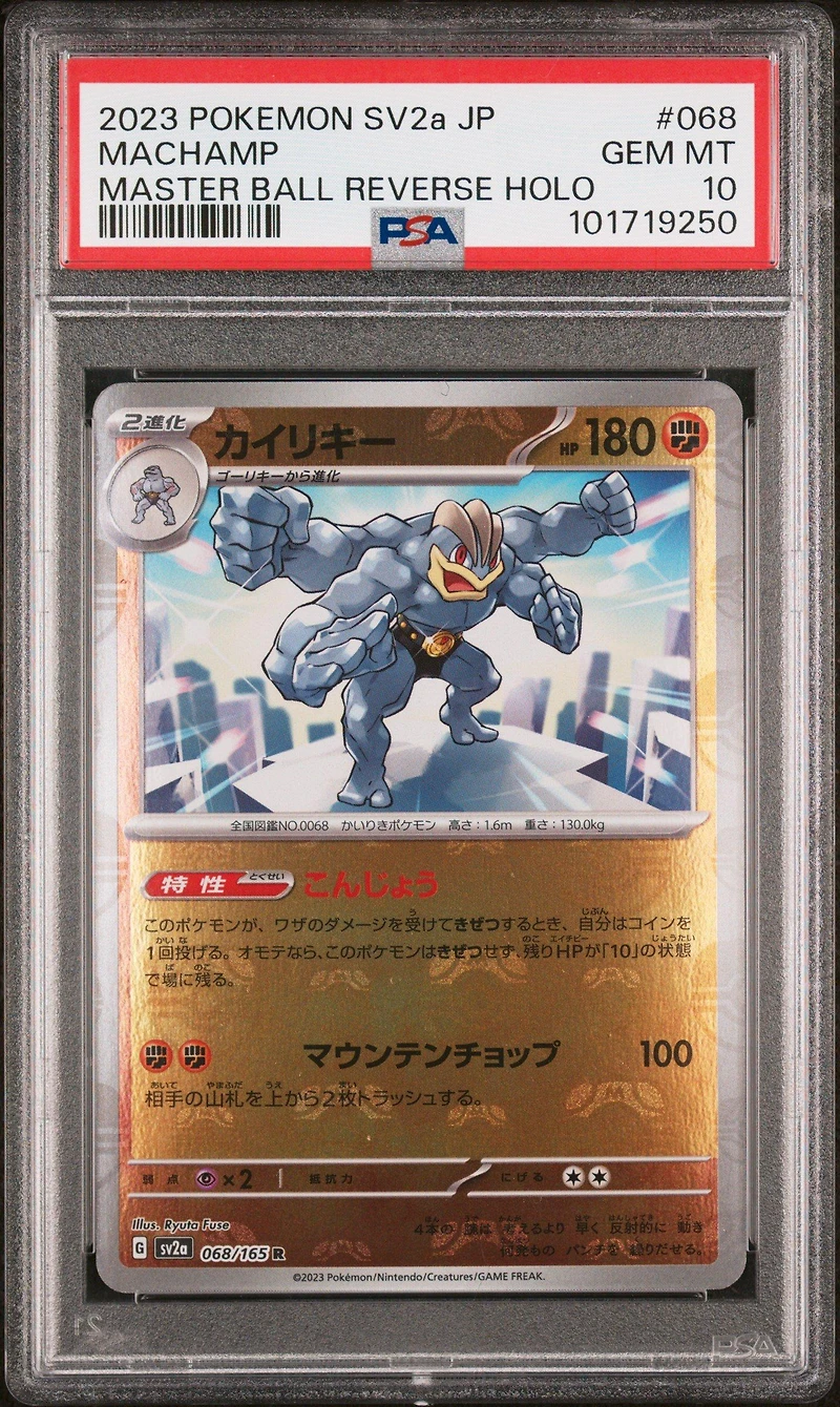 2023 Pokemon Japanese Sv2a-pokemon 151 068 Machamp Master Ball Reverse Holo PSA 10